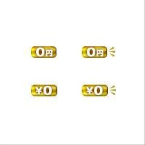 aicoookさんのクレジットカード比較サイトの年会費無料アイコンへの提案