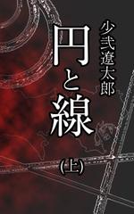 ha (haha)さんのキンドル用の電子書籍の表紙作成への提案