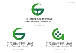 tongpooRM (TongpooRM_001)さんの㈱環境技術事業化機構/Green Technology Integration GTI のロゴへの提案