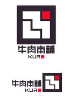 ngdn (ngdn)さんの焼肉店の看板ロゴ制作への提案
