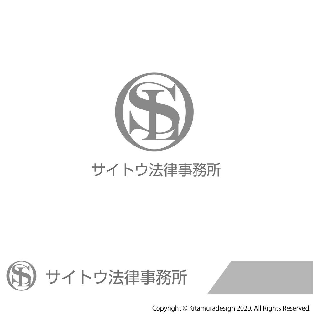 さいとう法律事務所のロゴマーク作成