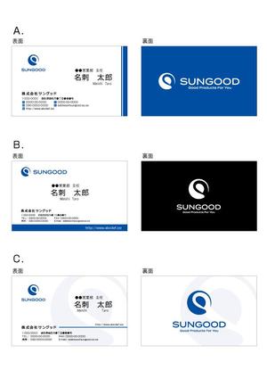 kakure_momoさんの新設法人（小売・卸売業）の名刺デザインへの提案