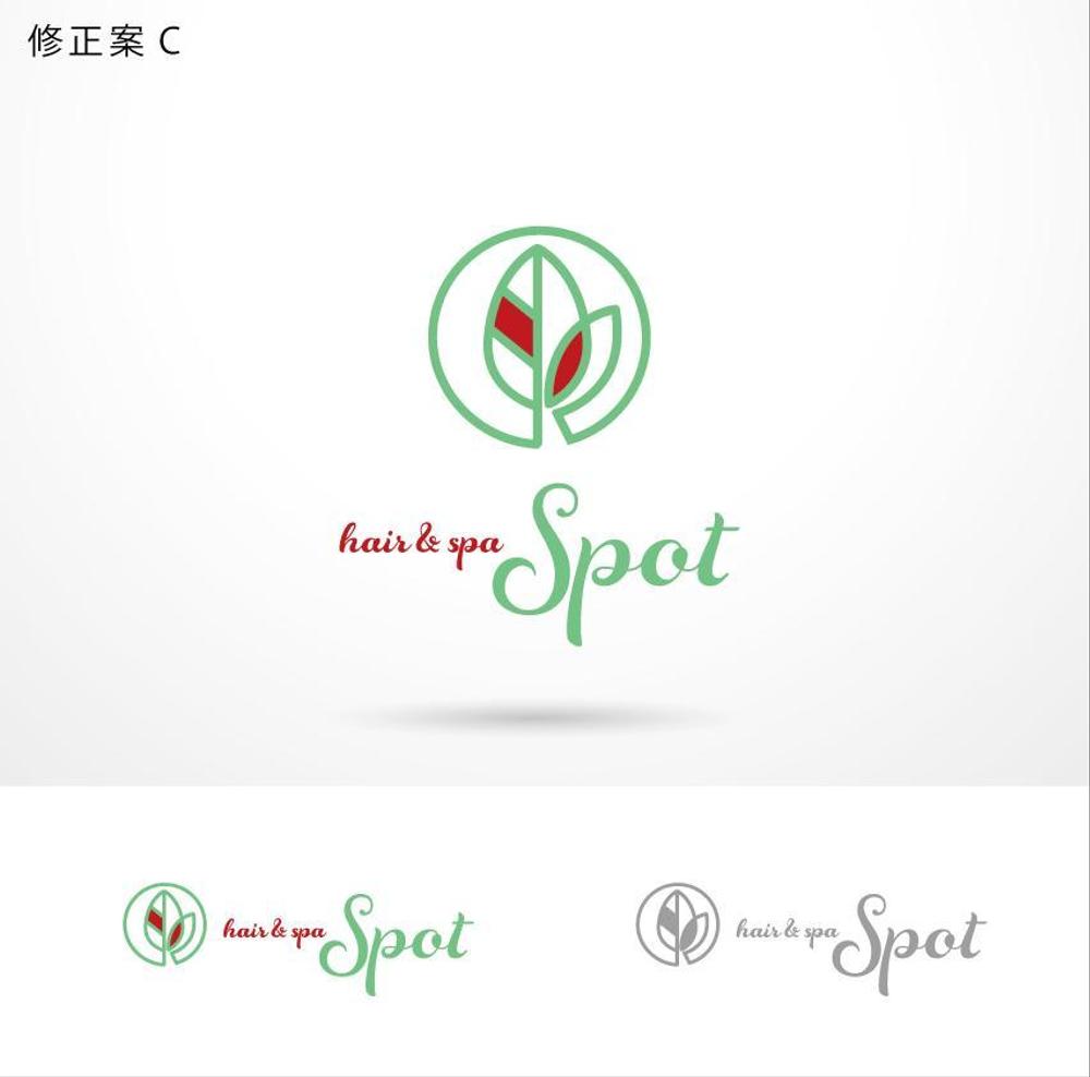 ☆★☆★　hair & spa Spot　美容室のロゴ　☆★☆★