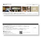 DESIGN SAKKA (N_Mat)さんのホテルのバウチャー（宿泊券）のデザイン（継続依頼あり）への提案