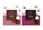 株式会社セレクト (select_inc)さんの【菓子】いちじくのチョコがけパッケージデザイン　２種類への提案