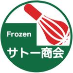 銀河たぬき (sayamimu)さんの株式会社サトー商会　の　LINE公式アカウント　の　アイコン画像デザインへの提案