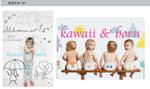 Luna0906 (Luna0906)さんの子供用品kawaii&børnのロゴ制作への提案