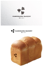 ainogin (ainogin)さんの新規ベーカリー店のロゴ作成への提案