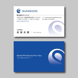 plany_plan (plany_plan)さんの新設法人（小売・卸売業）の名刺デザインへの提案