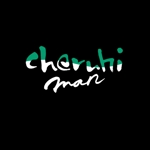 小筆や (kofudeyasan)さんの国際的な舞台で活躍を期待する男性トリオバンド「cheruhiMAN」のバンド名ロゴの依頼への提案