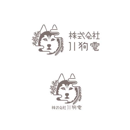 國貞沙恵 (D_omusubi)さんのシベリアンハスキー犬(ペット犬)と建築及び不動産のコンサル会社、株式会社八狗雲のロゴへの提案