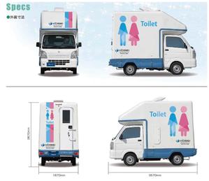 HMkobo (HMkobo)さんのトイレカーのラッピングデザインへの提案