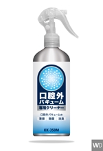 WENNYDESIGN (WENNYDESIGN_TATSUYA)さんの新製品のボトルのラベルデザインへの提案