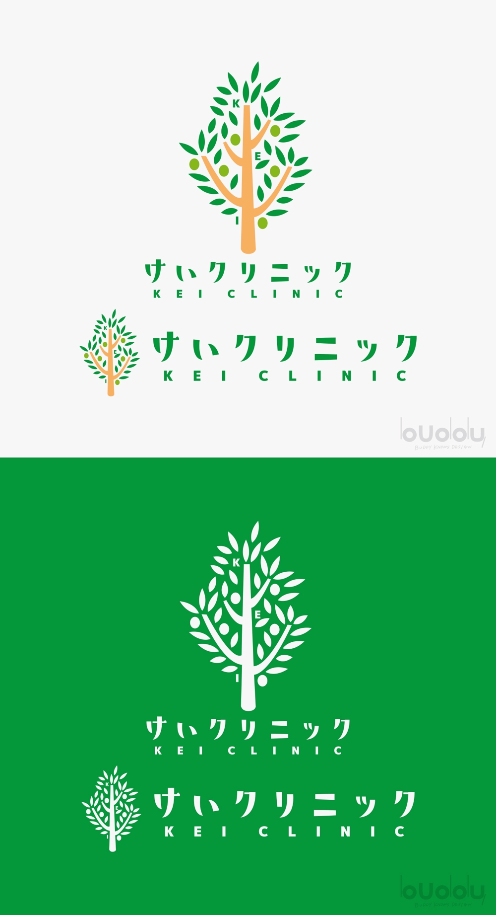 けいクリニック_logobase.jpg