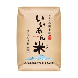 SI-design (lanpee)さんの新米ブランドの米袋、米箱のパッケージデザインへの提案