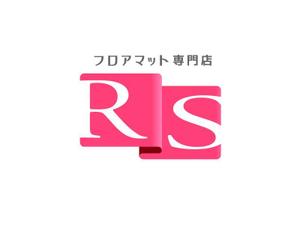 ねこすまっしゅ (nekosmash)さんの「フロアマット専門店Ｒ．Ｓ」のロゴ作成への提案