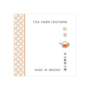 coyuki (liebeml)さんの日本茶パッケージラベルのデザイン3種(色違い可)への提案