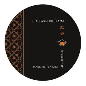 coyuki (liebeml)さんの日本茶パッケージラベルのデザイン3種(色違い可)への提案