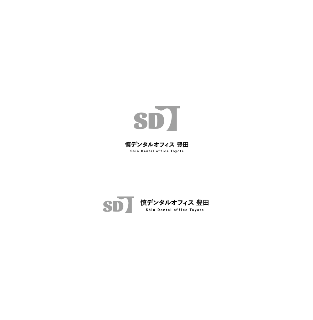 慎デンタルオフィス豊田 logo-00-01.jpg