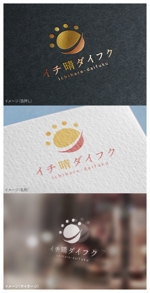 mogu ai (moguai)さんのフルーツ大福専門店「イチ晴ダイフク」のロゴへの提案
