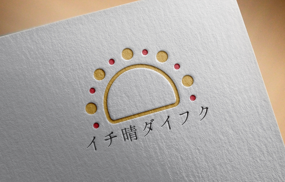 フルーツ大福専門店「イチ晴ダイフク」のロゴ
