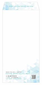 K.PRO (k_pro)さんの歯科医院の封筒製作への提案