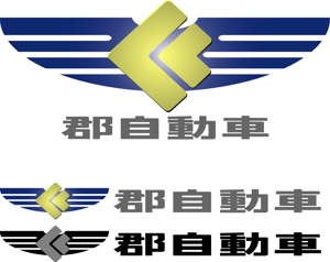 SUN DESIGN (keishi0016)さんの自動車販売および整備のロゴへの提案