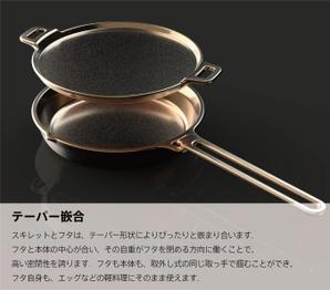 K.T. DESIGN (KTDesign)さんのキャンプ用スキレットへの提案