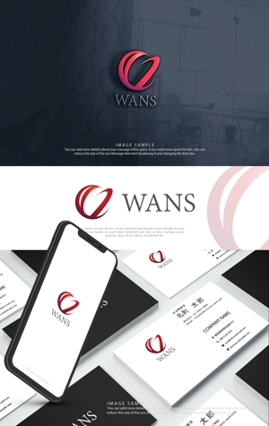 NJONESKYDWS (NJONES)さんの社会貢献活動のスローガンである「WANS」のロゴへの提案