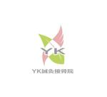 kmnet2009 (kmnet2009)さんのYK鍼灸接骨院への提案