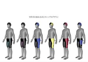 アサカワ　ノブ (ASAKAWA-NOB)さんの男性用の競泳水着とキャップのデザインをお願いします。への提案