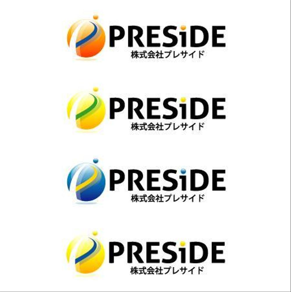 「株式会社PRESIDE」のロゴ作成