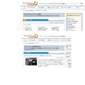 agnes (agnes)さんのクレジットカード比較サイトの「大見出し＋ページ説明文」部分のデザイン（コーディング不要）への提案