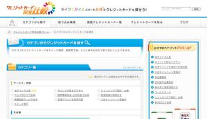 aicoookさんのクレジットカード比較サイトの「大見出し＋ページ説明文」部分のデザイン（コーディング不要）への提案