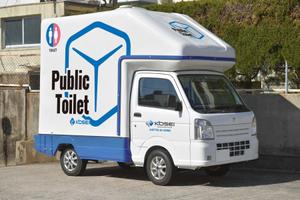 Bucchi (Bucchi)さんのトイレカーのラッピングデザインへの提案