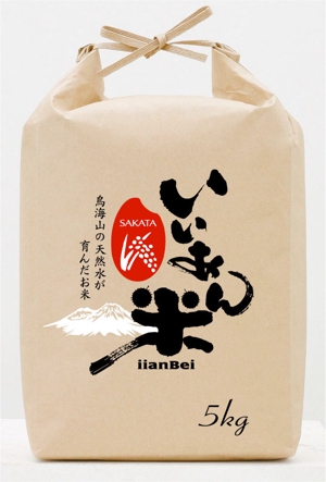 saiga 005 (saiga005)さんの新米ブランドの米袋、米箱のパッケージデザインへの提案