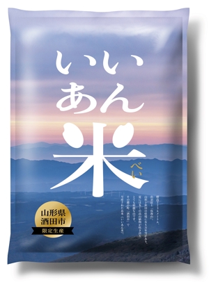 arco (wawawaa)さんの新米ブランドの米袋、米箱のパッケージデザインへの提案
