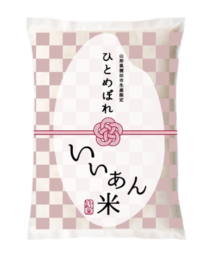 C DESIGN (conifer)さんの新米ブランドの米袋、米箱のパッケージデザインへの提案