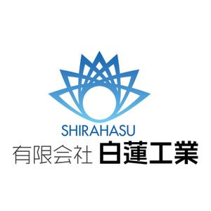 0213さんの建設会社のロゴマークへの提案