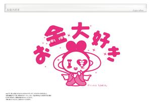 montan (montan)さんの求人サイトのロゴ作成をお願いいたします。への提案