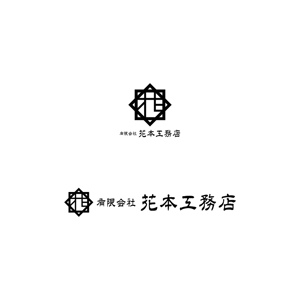 Yolozu (Yolozu)さんの有限会社花本工務店のロゴ製作への提案