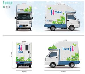 HMkobo (HMkobo)さんのトイレカーのラッピングデザインへの提案