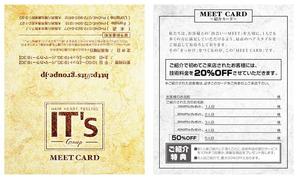 TAKA036 (TAKA036)さんの美容室の紹介カードへの提案