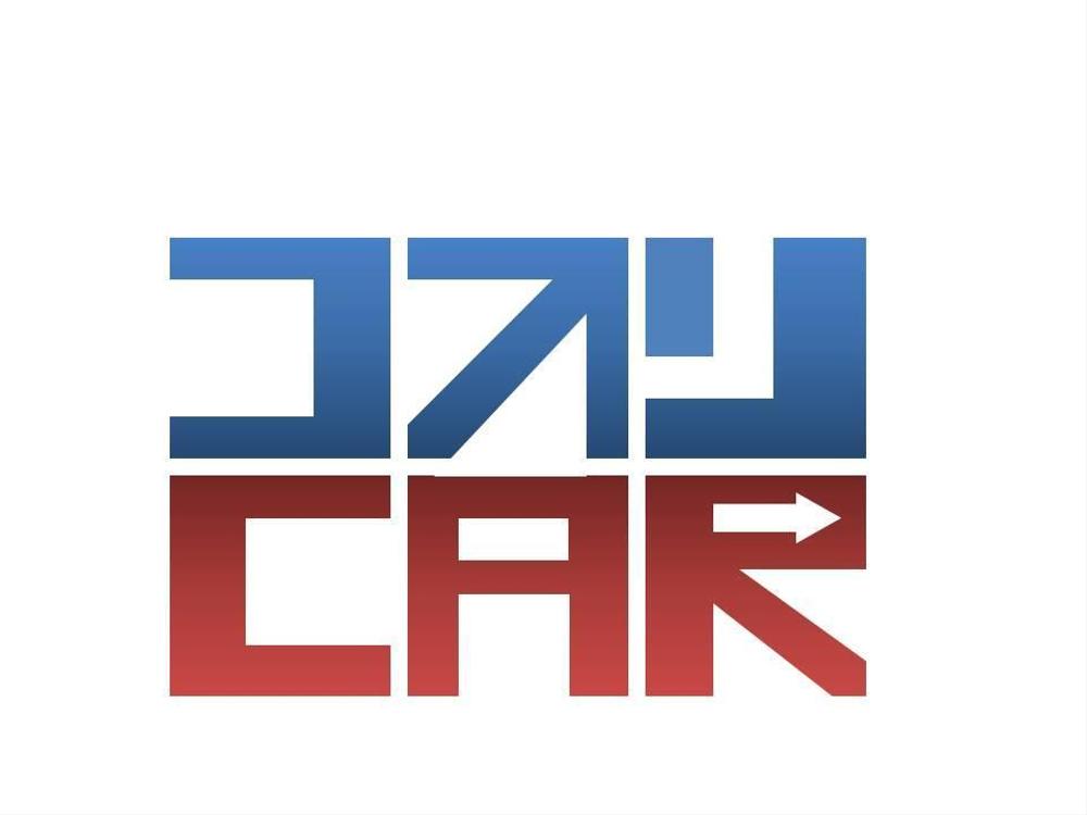 自動車販売および整備のロゴ