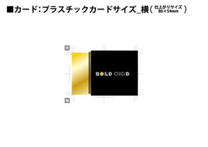 LYS (rina0000)さんの会員制レストランの会員カードデザインへの提案
