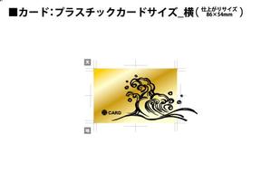LYS (rina0000)さんの会員制レストランの会員カードデザインへの提案