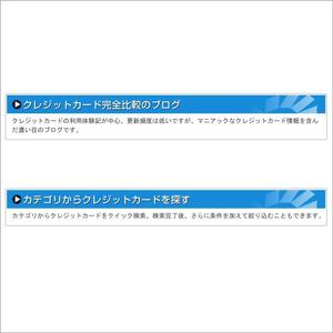 Cam_104 (Cam_104)さんのクレジットカード比較サイトの「大見出し＋ページ説明文」部分のデザイン（コーディング不要）への提案