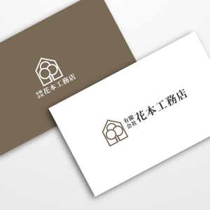 sunsun3 (sunsun3)さんの有限会社花本工務店のロゴ製作への提案