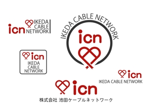 SAKAKIKAKU (shimesaba1651)さんの既存ロゴのリニューアル　ロゴ・会社名等複数パターン　ケーブルテレビ・テレビ等によくつかわれますへの提案