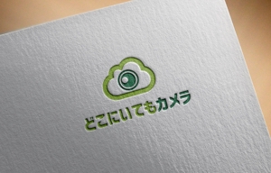 haruru (haruru2015)さんの自社新商品クラウドカメラ「どこにいてもカメラ」のロゴデザインへの提案